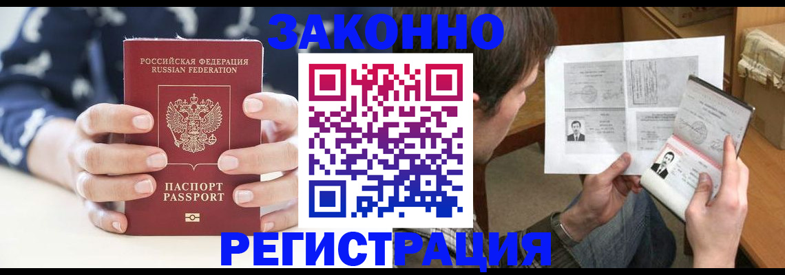 регистрация для дет. сада в Меленках