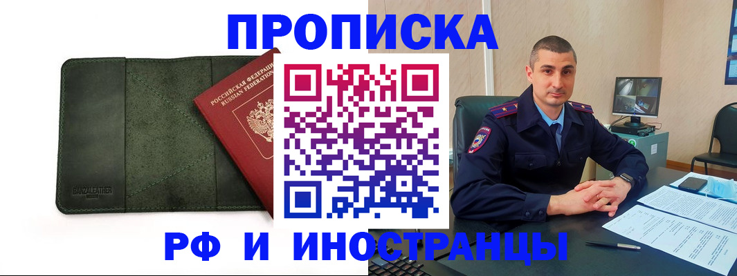 пропишу в квартире в Меленках